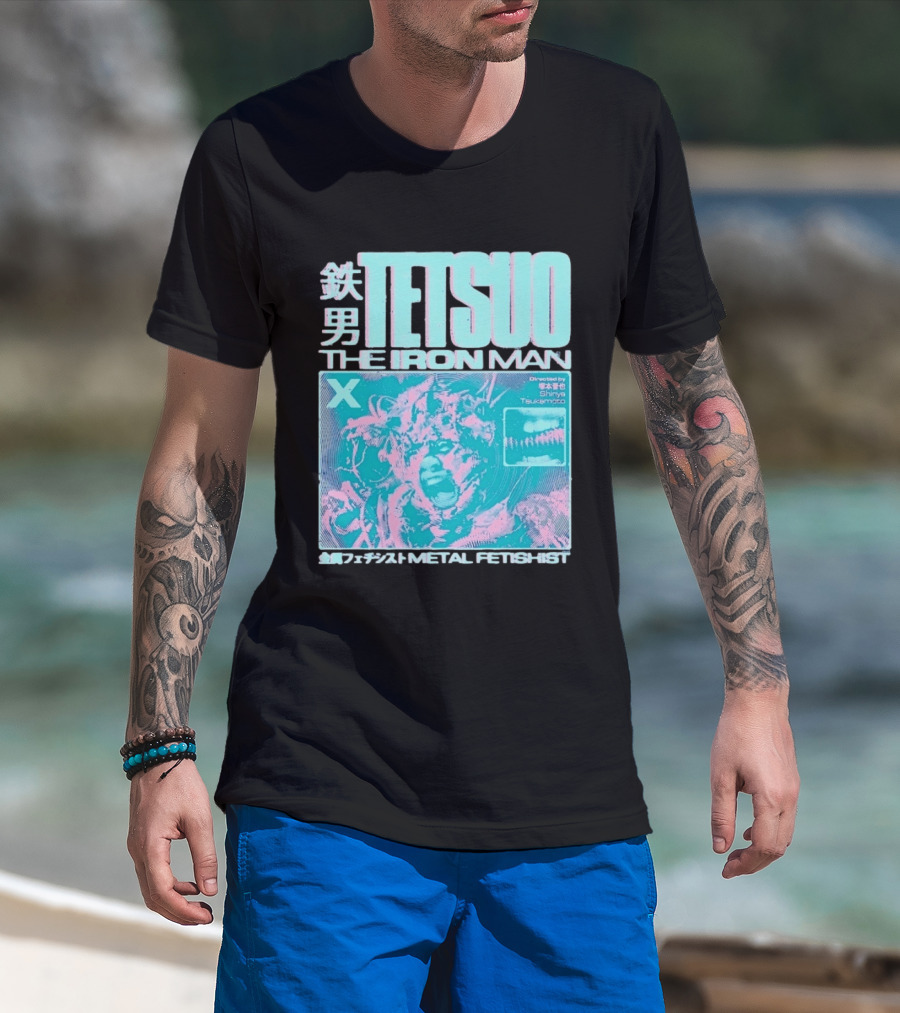 TETSUO The Iron Man Directed By Shinya Tsukamoto Metal Fetishist Japanese Text X T-Shirt
