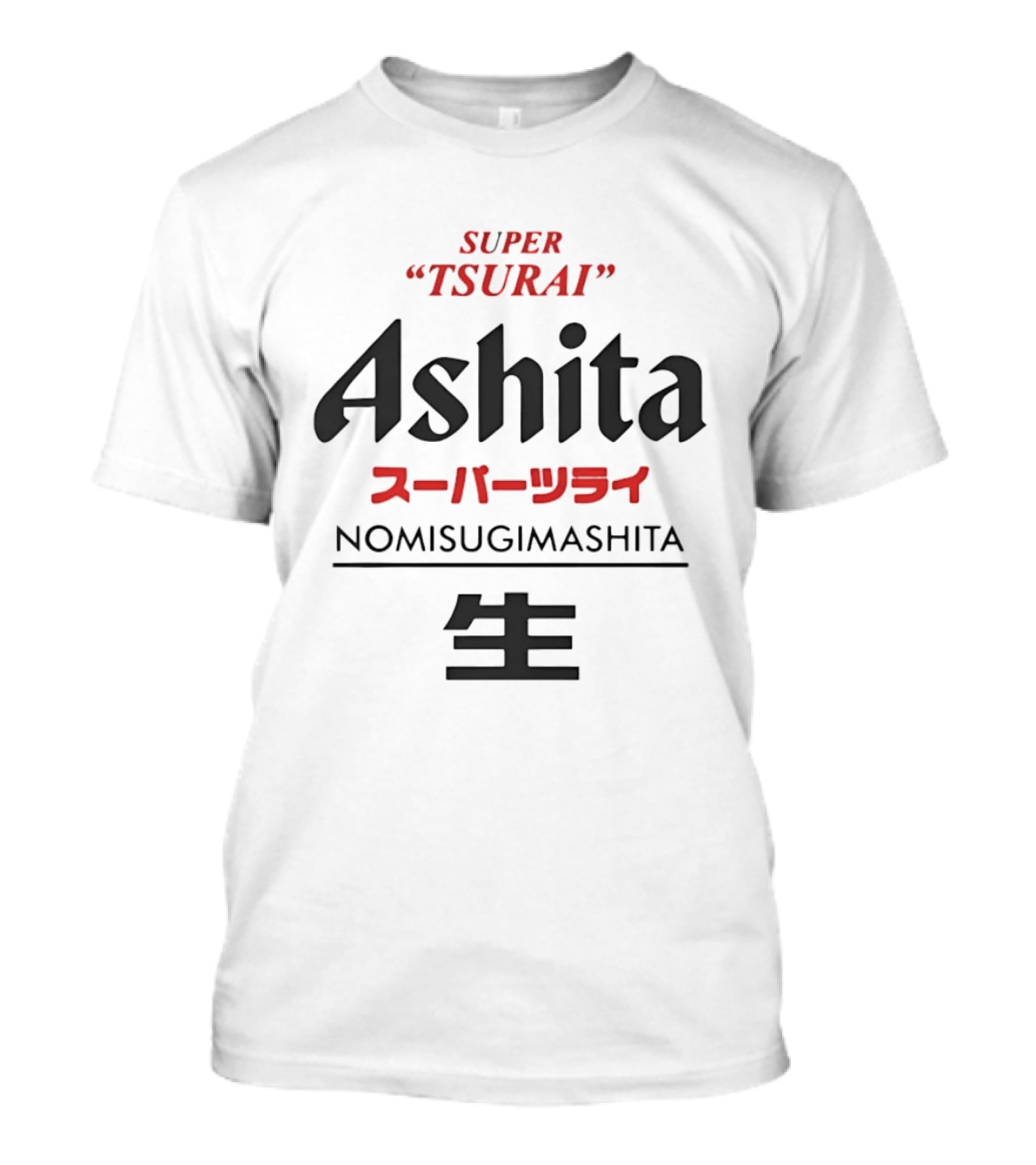 Super Tsurai Ashita Nomisugimashita Japanese T-Shirt