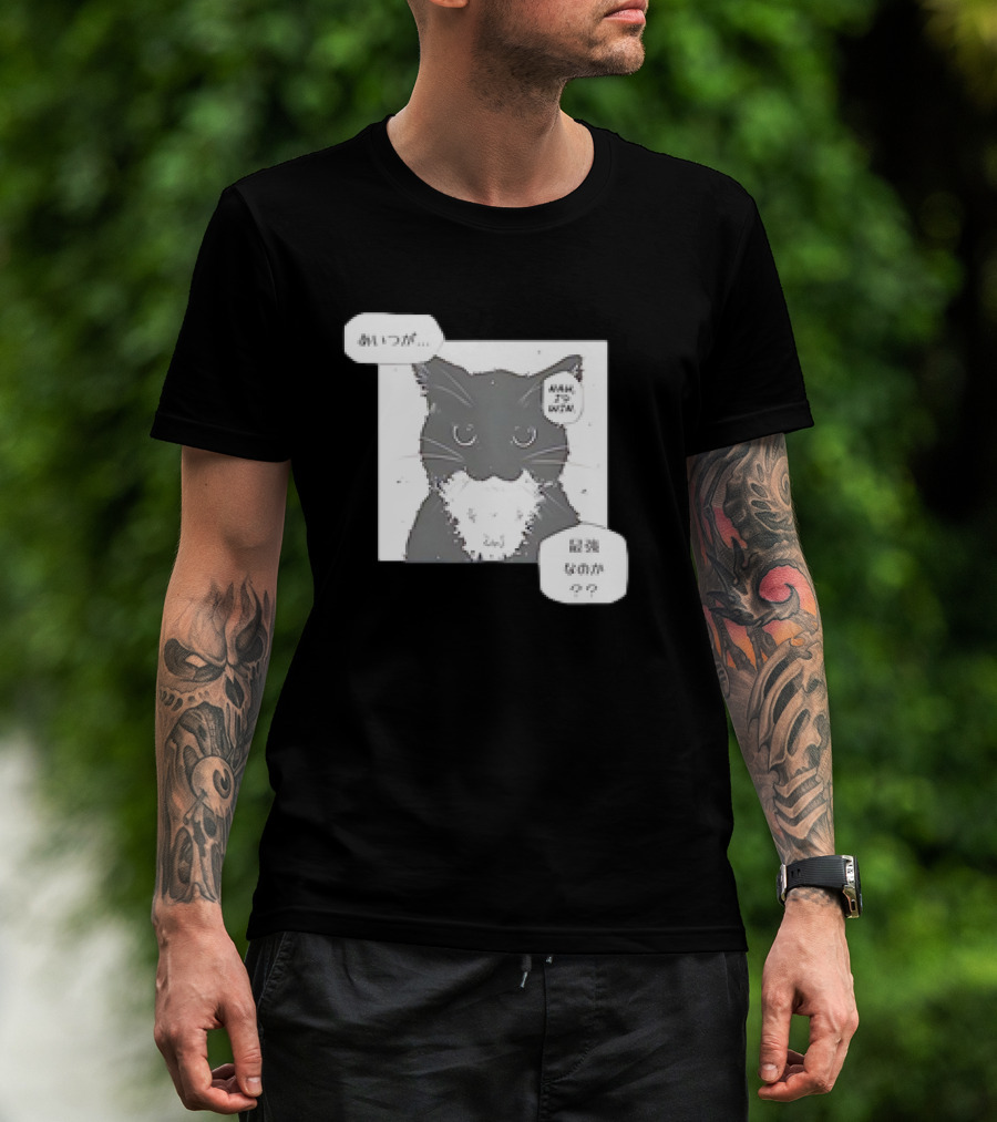 Unico Uniuni Nah I’d Win Black Cat Manga Style Comic Speech Balloons T-Shirt