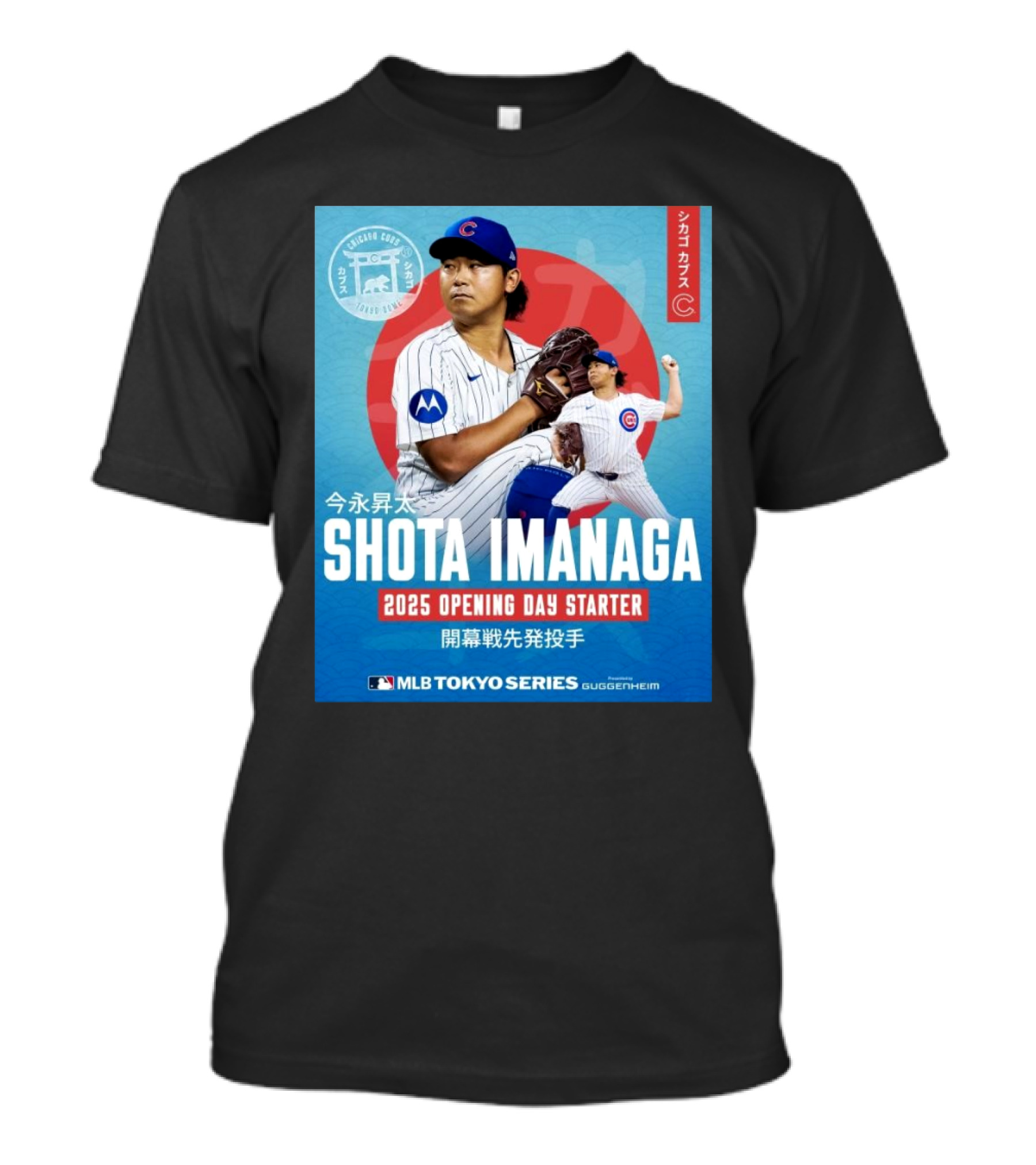 Chicago Cubs Shota Imanaga 2025 Opening Day Starter MLB Tokyo Series 2025 T-Shirt