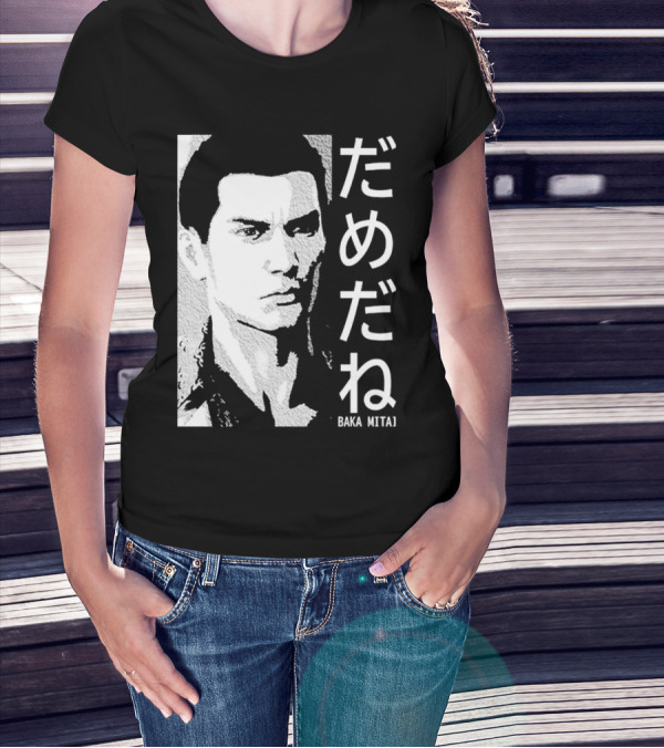 Dame Da Ne Baka Mitai Retro Portrait Style Kanji Text T-Shirt
