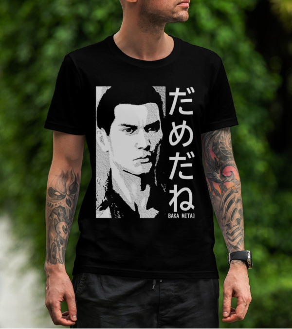 Dame Da Ne Baka Mitai Retro Portrait Style Kanji Text T-Shirt