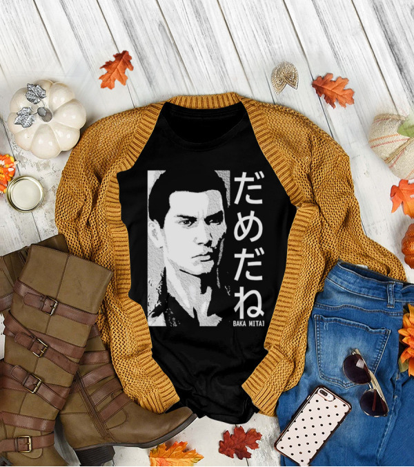 Dame Da Ne Baka Mitai Retro Portrait Style Kanji Text T-Shirt
