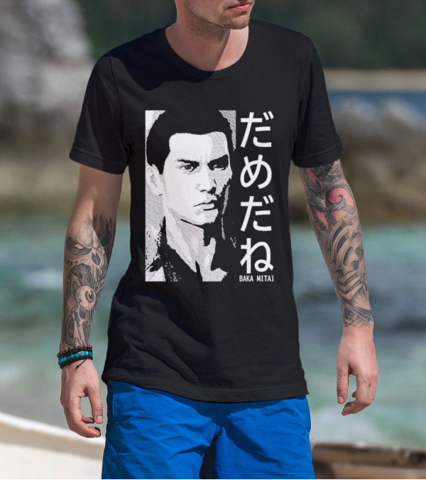 Dame Da Ne Baka Mitai Retro Portrait Style Kanji Text T-Shirt