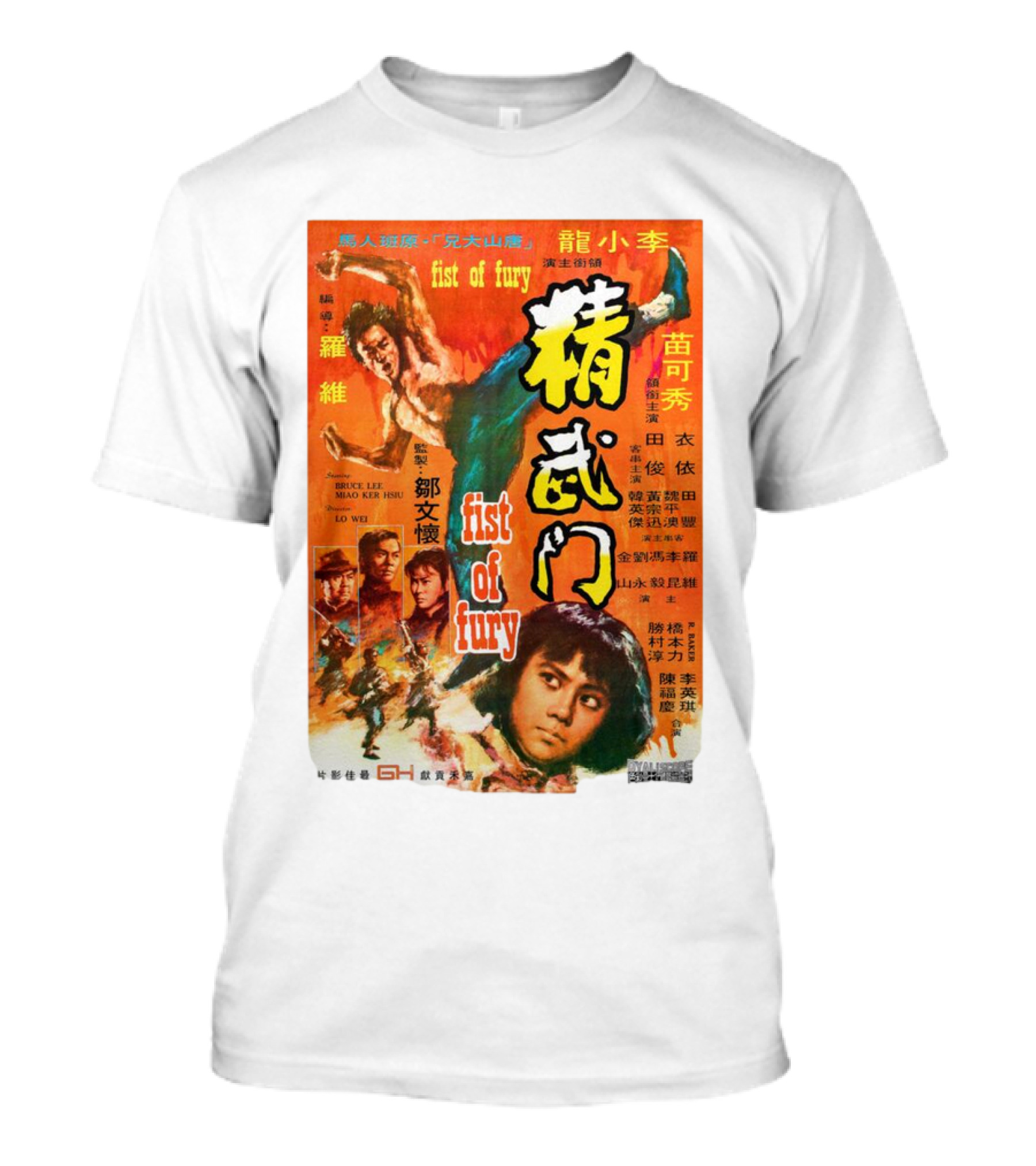 Fist Of Fury Bruce Lee Hong Kong Martial Arts Film T-Shirt