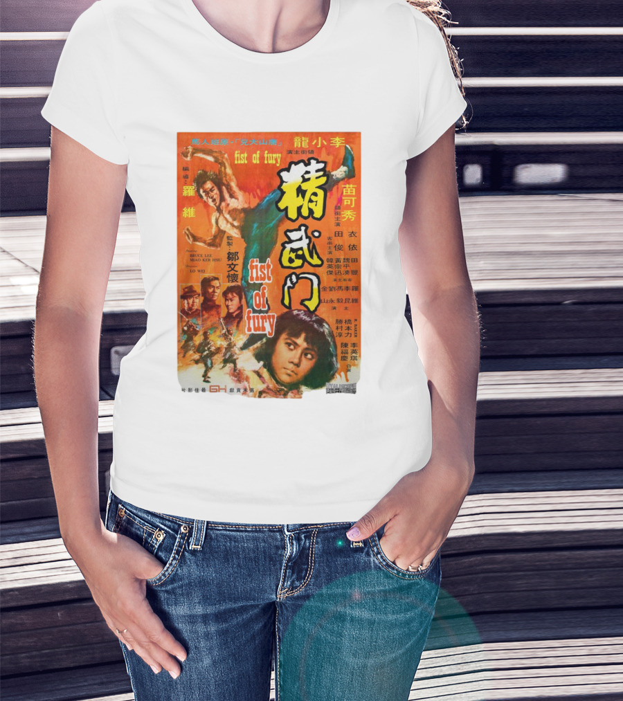 Fist Of Fury Bruce Lee Hong Kong Martial Arts Film T-Shirt