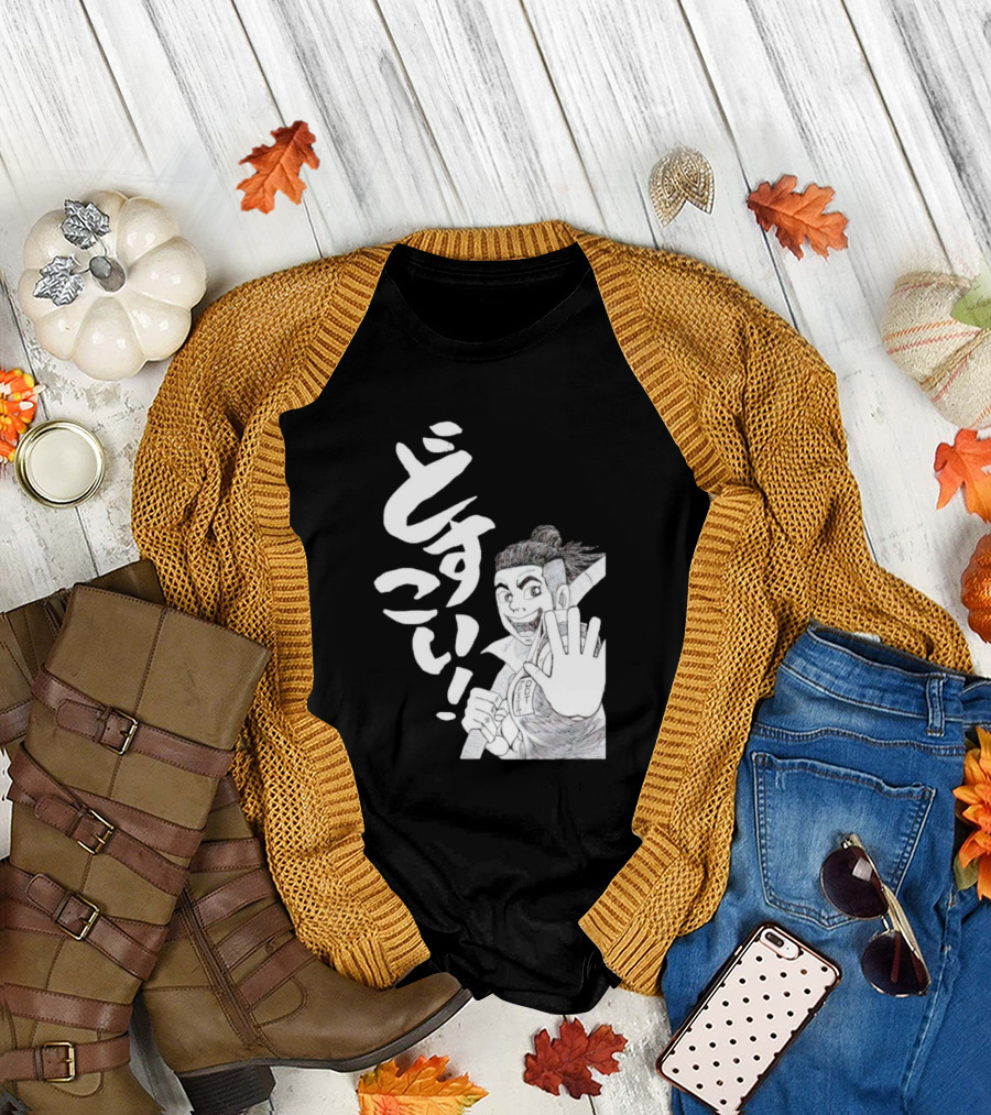 Harimau Dosukoi どすこい Sumo Wrestler Manga T-Shirt