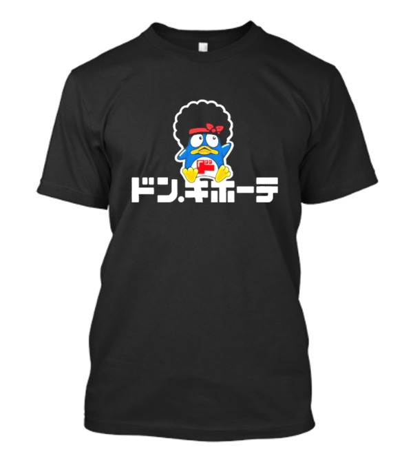 Pop Up Bruno Mars X Don Quijote Don Afro Bandana Character Collaboration T-Shirt