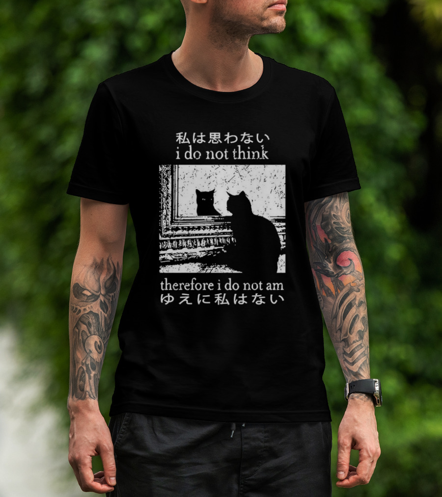 "Tokyo Tiger Cat I Do Not Think Therefore I Do Not Am Silhouette Mirror Japanese Text" T-Shirt