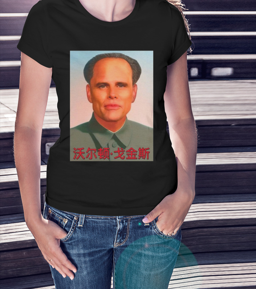 Walton Mao T-Shirt