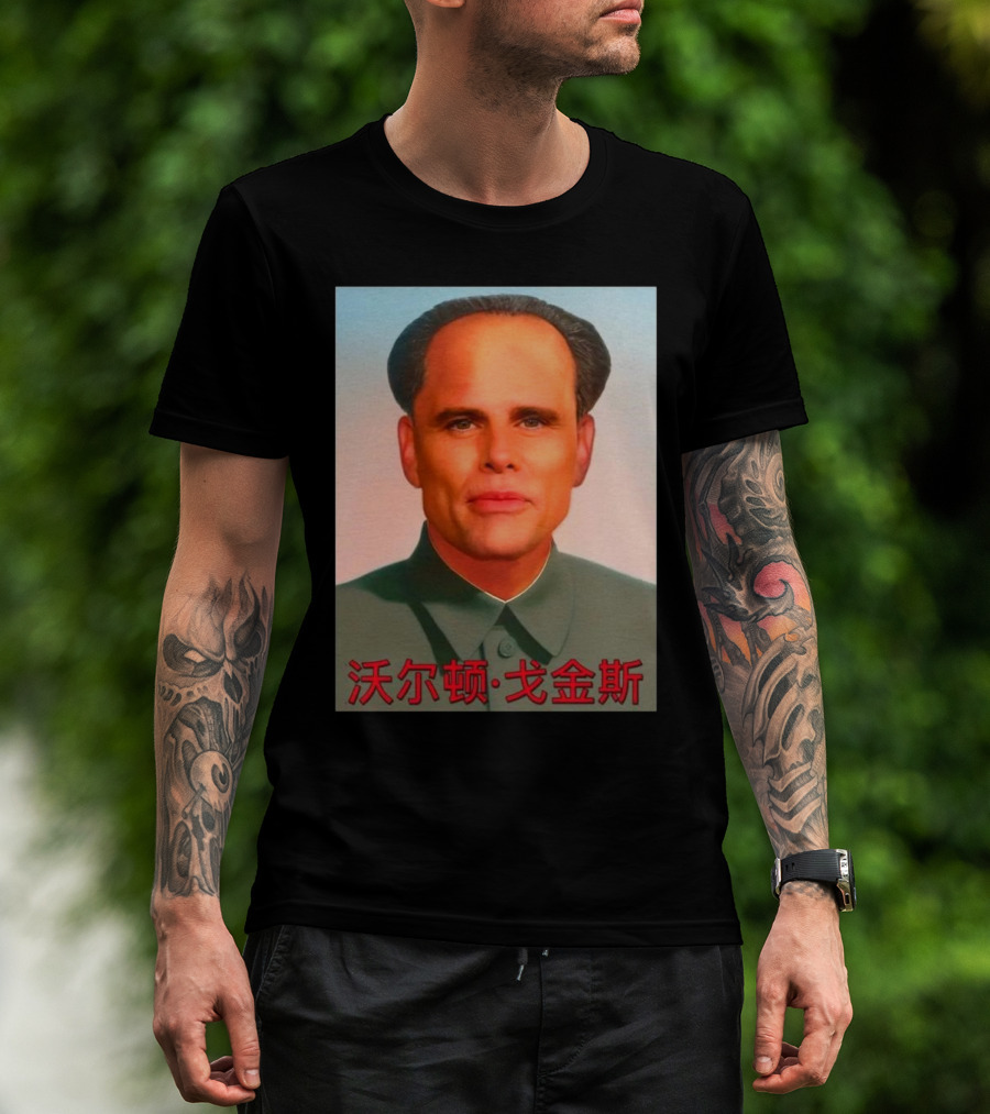 Walton Mao T-Shirt