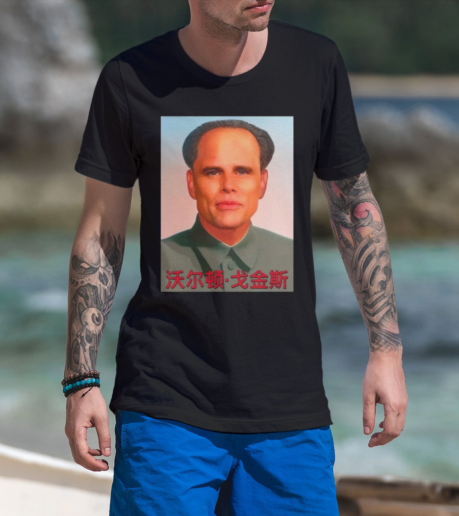 Walton Mao T-Shirt