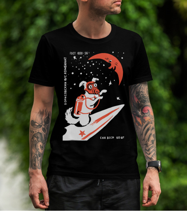 Laika Soviet Space Dog Retro Borisovskiy FUS Kombinat GOST SNK BSSR T-Shirt